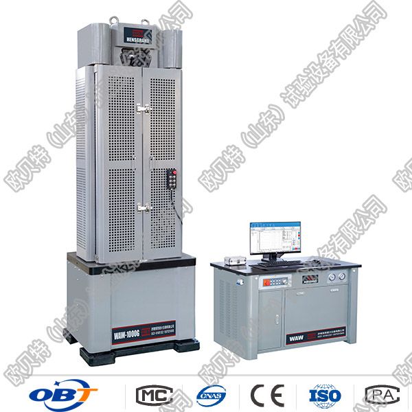 礦山挖機(jī)鏈軌拉伸斷裂試驗機(jī)